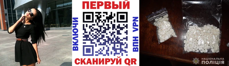 наркотики  Балашов  АМФ Розовый 