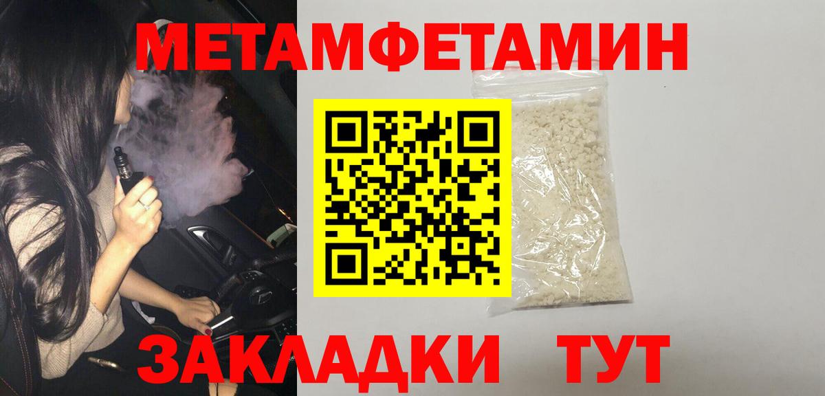 Amphetamine Розовый Балашов