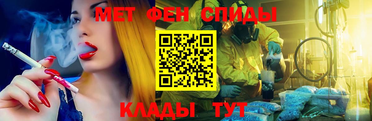 Амфетамин  Балашов  Amphetamine VHQ  АМФ 