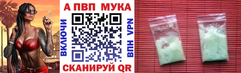Альфа ПВП СК КРИС  даркнет сайт  Балашов 