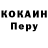 МЕТАДОН кристалл False Enix