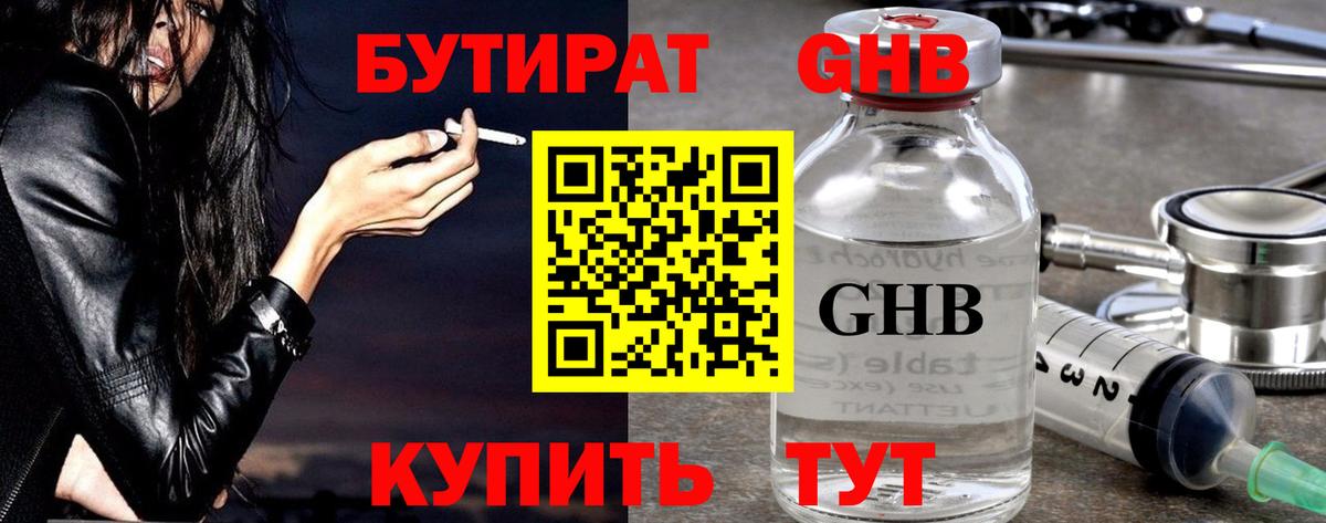 Марихуана Балашов