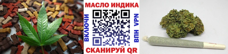 Еда ТГК конопля  Балашов 