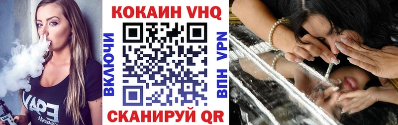 Cocaine Перу Балашов