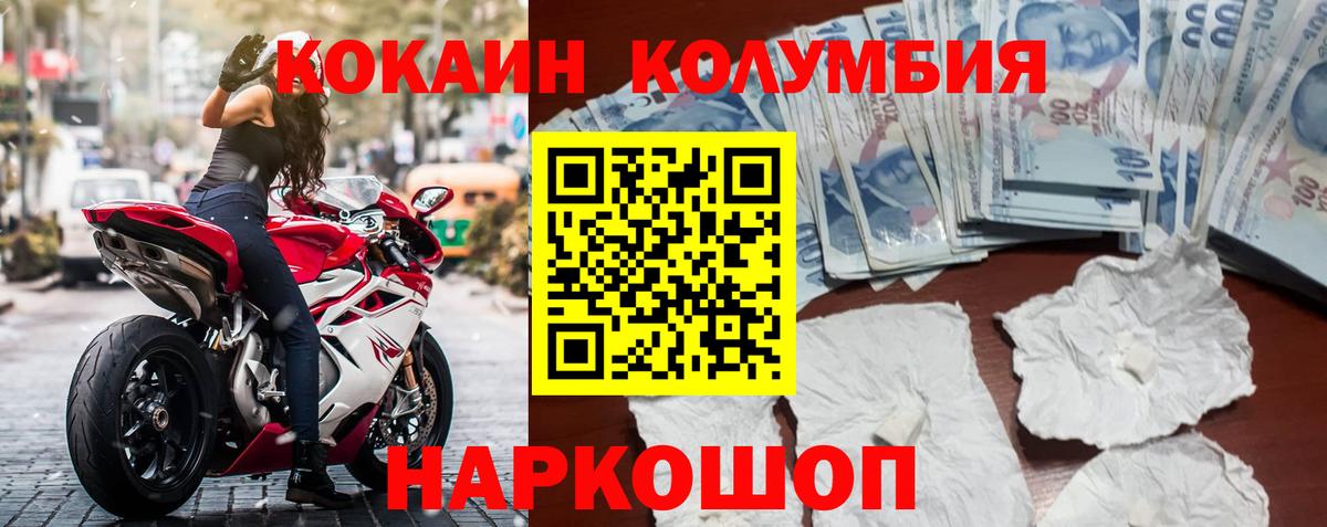 Cocaine 98%  COCAIN VHQ  Cocaine  Балашов 