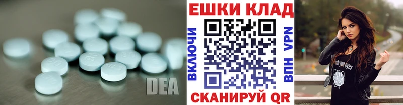 Ecstasy XTC  Балашов 