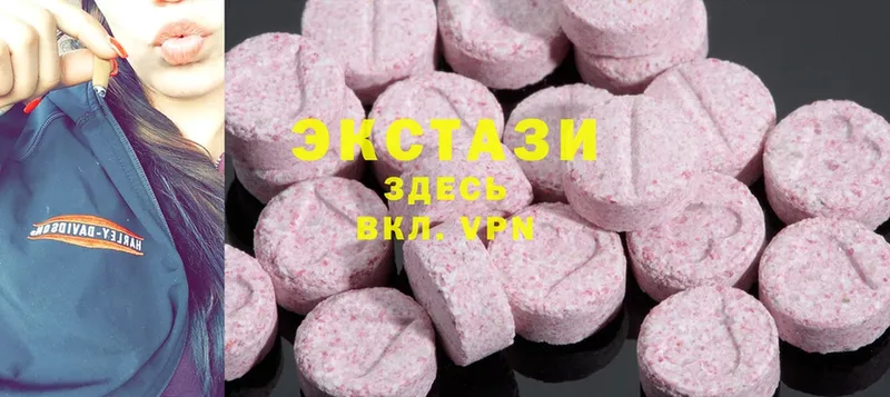 darknet какой сайт  где купить   Балашов  Ecstasy XTC 