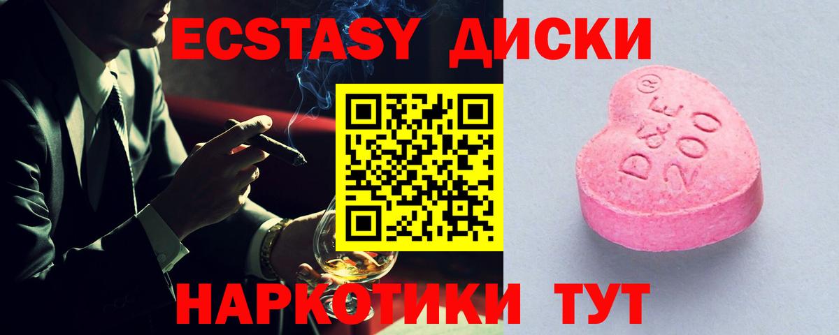 Экстази mix Балашов