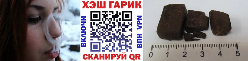 где найти наркотики Балашов ГАШИШ убойный