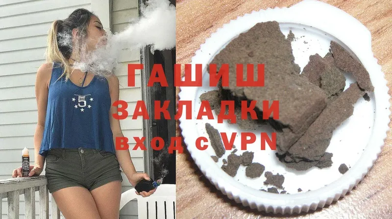 купить закладку  Балашов  ссылка на мегу ТОР  ГАШИШ Cannabis 