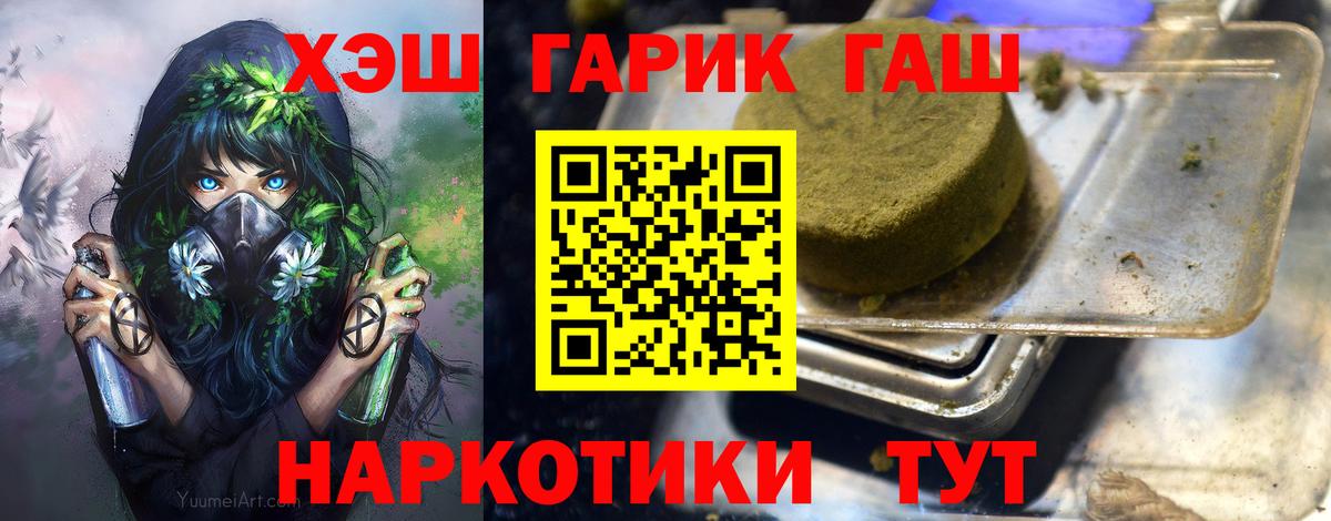 Гашиш VHQ Балашов