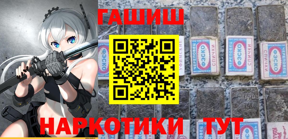 Экстази  Гашиш  КОКАИН  Меф кристаллы  Вход с VPN  Вейп ТГК  Балашов  Бошки Шишки  Лсд 25 