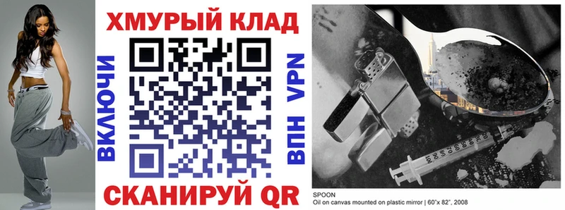 Героин Афган  Балашов 