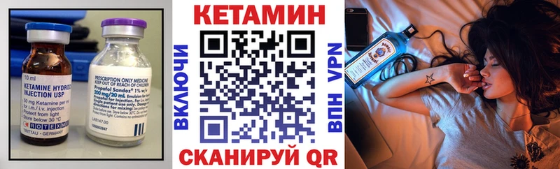 Кетамин VHQ  Балашов 