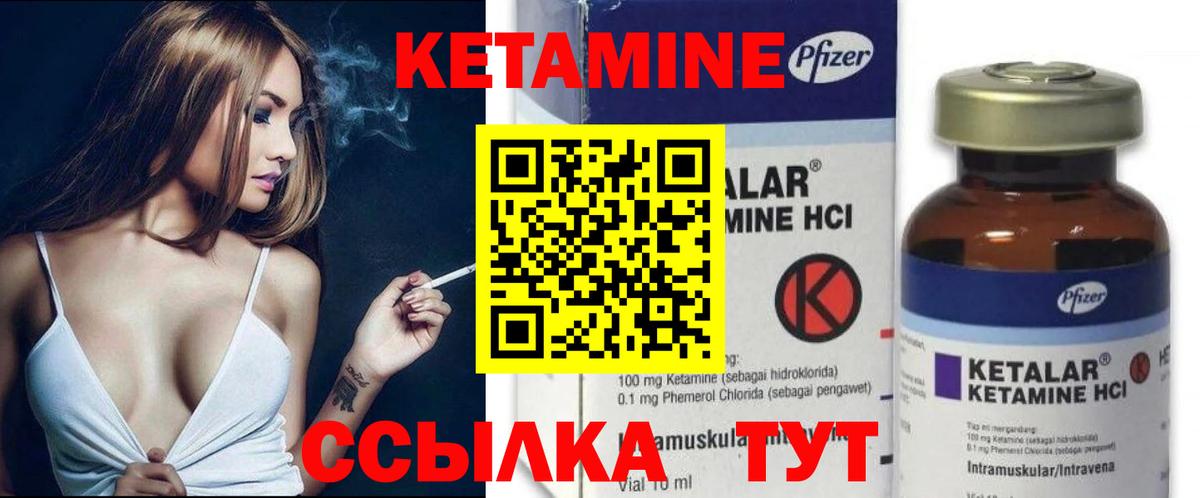 ссылка на мегу ONION  КЕТАМИН ketamine  Балашов  КЕТАМИН VHQ 
