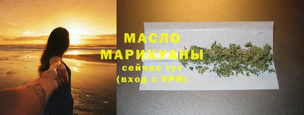 прущие крисы Новозыбков