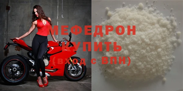 прущие крисы Новозыбков