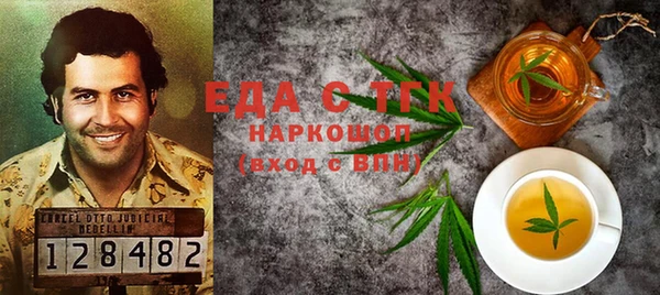 кокаин колумбия Болхов