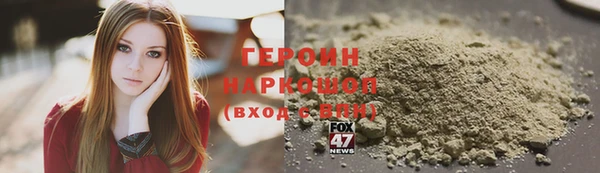 сатива Новокубанск