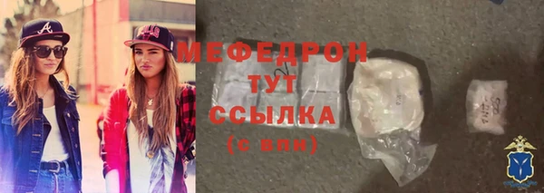 прущие крисы Новозыбков