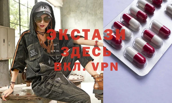 ALPHA PVP Новодвинск
