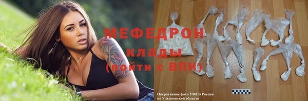 сатива Новокубанск