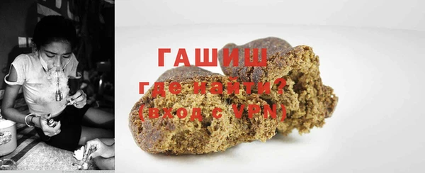 ALPHA PVP Новодвинск