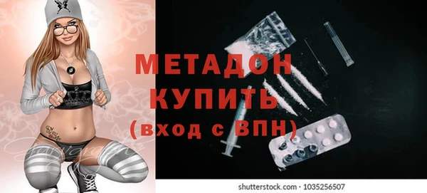 ALPHA PVP Новодвинск