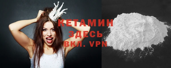 наркотики Удомля