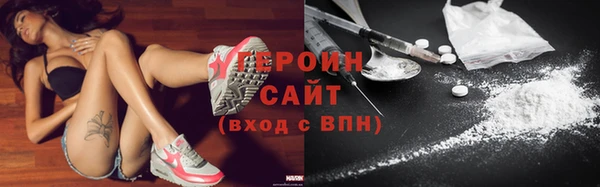 прущие крисы Новозыбков