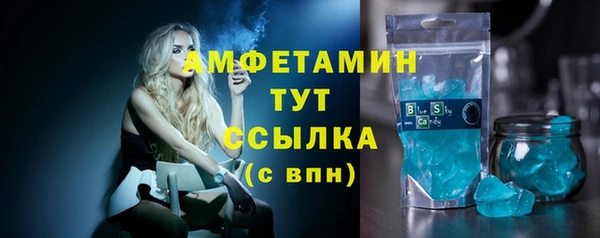 ALPHA PVP Новодвинск
