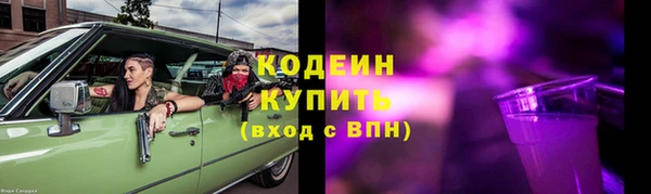 ALPHA PVP Новодвинск