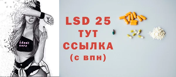ALPHA PVP Новодвинск