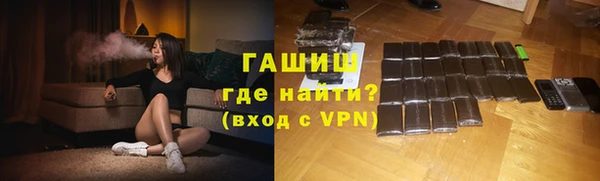 прущие крисы Новозыбков
