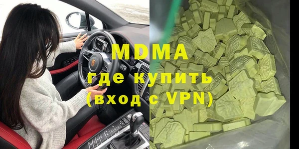 ALPHA PVP Новодвинск
