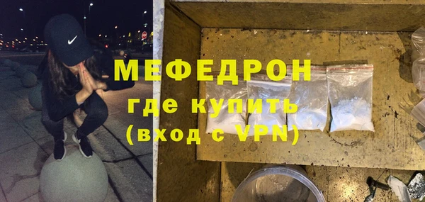 ALPHA PVP Новодвинск