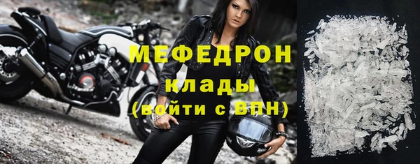 прущие крисы Новозыбков