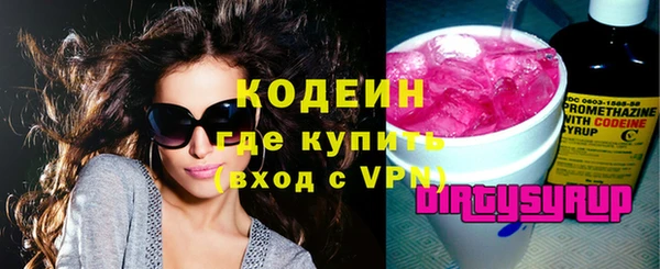 ALPHA PVP Новодвинск
