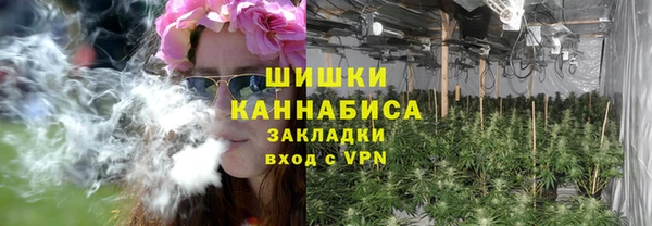 MDMA Premium VHQ Ужур