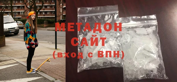 ALPHA PVP Новодвинск
