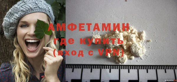 прущие крисы Новозыбков