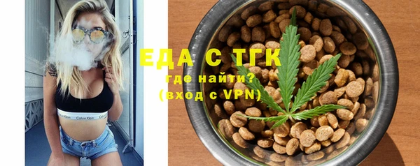 ALPHA PVP Новодвинск