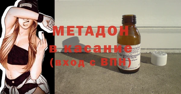 марихуана Болохово