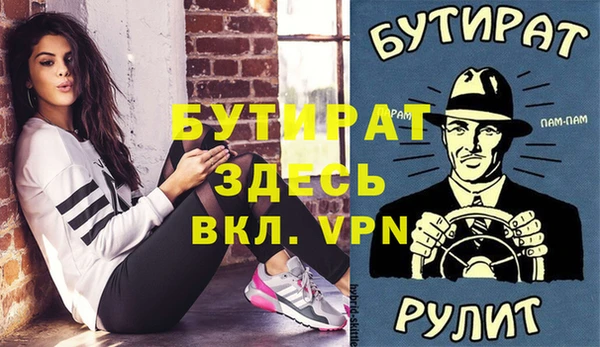 ALPHA PVP Новодвинск