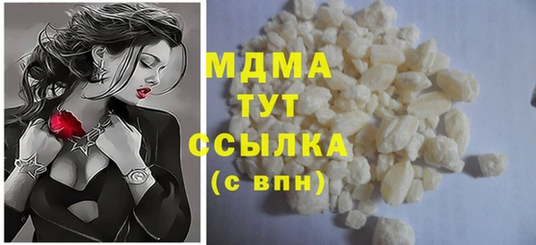 ALPHA PVP Новодвинск