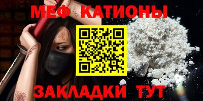 COCAINE Волгодонск