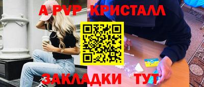 тгк Волжский