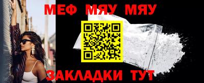 COCAINE Волгодонск