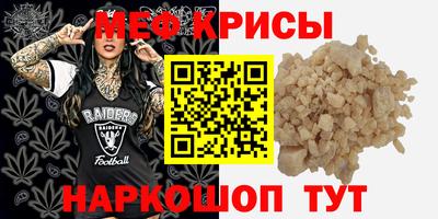 COCAINE Волгодонск