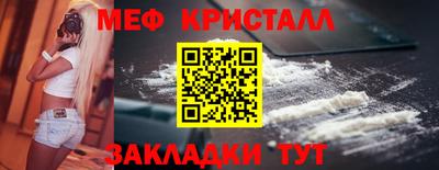 прущая мука Волжск